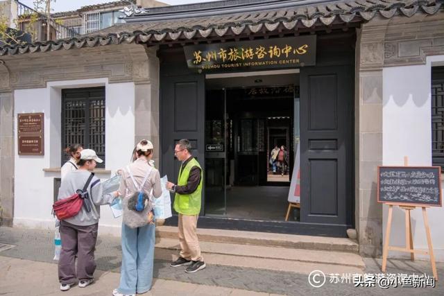 超级实用！来苏州必看