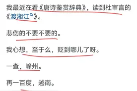 笑死！为什么称唐朝为巨唐？看完网友回答深以为然！真相了！图片