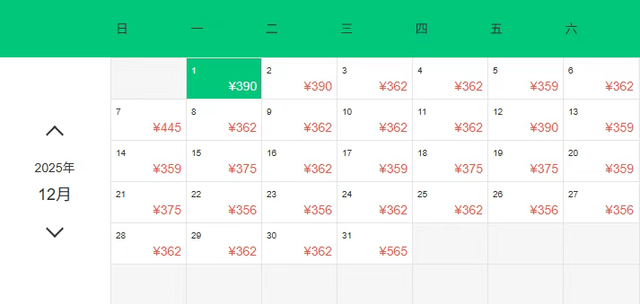 12月特价机票来了！佛山直飞低至216元！
