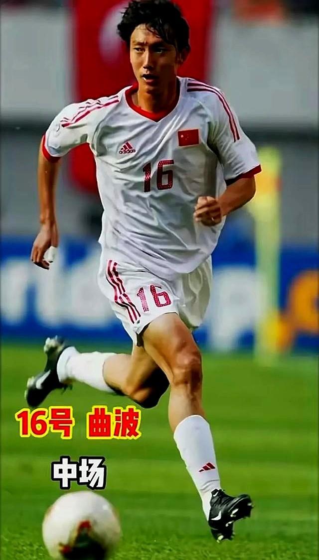 重温2002韩日世界杯：中国队阵容全解析，他们为什么能出线？