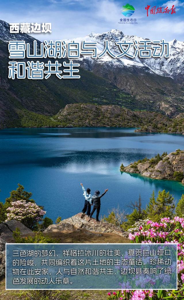 太养眼了！一组海报解锁大美中国