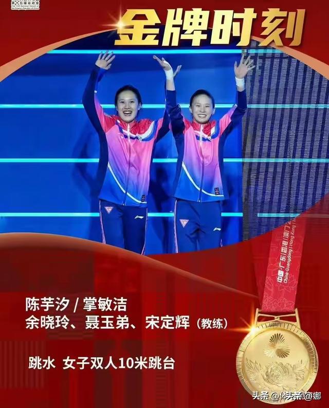 就在今天！11月7凌晨，跳水界传来全红婵、陈芋汐、掌敏洁新消息