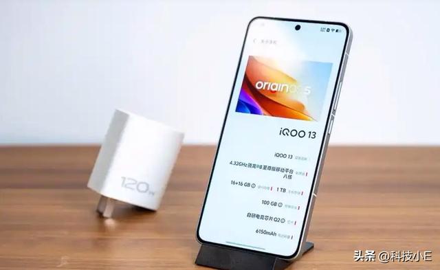 激活量破100万的骁龙8至尊版旗舰，2K屏+120W闪充+IP69，仅2999元