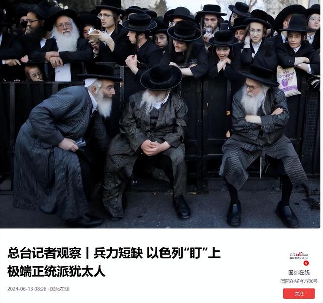 一觉醒来，以色列的天变了，内塔尼亚胡最害怕的事情还是发生了