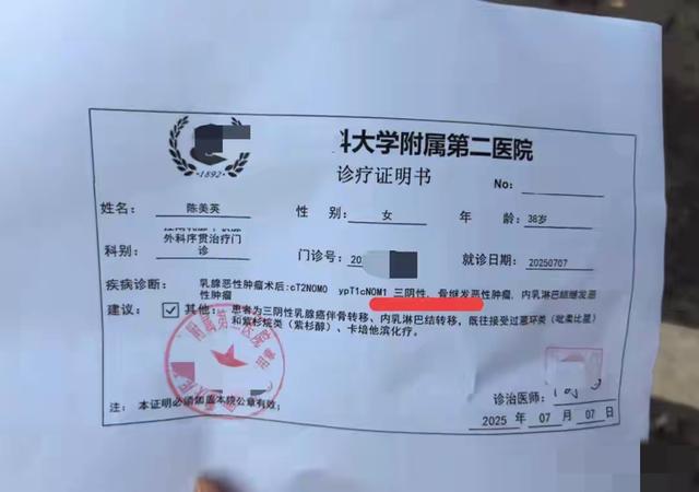 重庆女网红柠檬去世！年仅39岁，长得很漂亮，死因曝光令人惋惜。