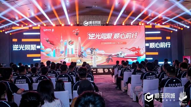 顺丰同城的“价值飞轮”