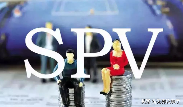 AI 双巨头拒 SPV 融资：AI 融资告别投机，向价值投资理性转向