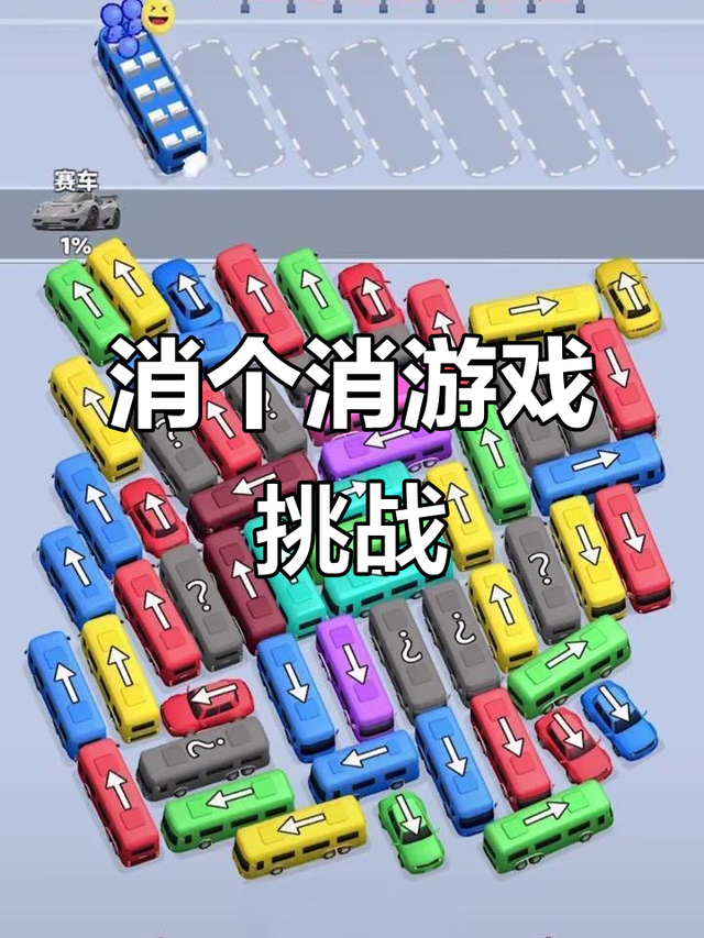 小游戏“巨作时代”！大厂纷纷下场小游戏，新的战鼓已经擂响！