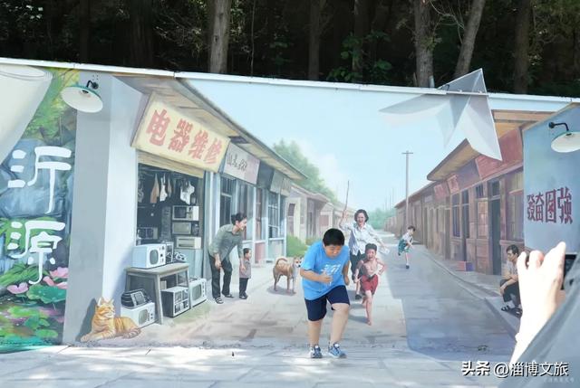 国内首个，即将运营！这个国庆，我在淄博重生六零→