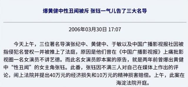陪玩陪睡只是开胃菜！集体开嫖、舔手指、目无王法，阴暗面暴露了