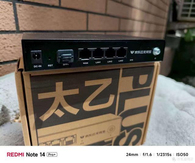 “弱电神器”京东云无线宝太乙PLUS，使用感受报告