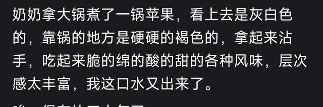 吃爽了是一种什么样的体验网友第47盘羊肉下肚真的爽了