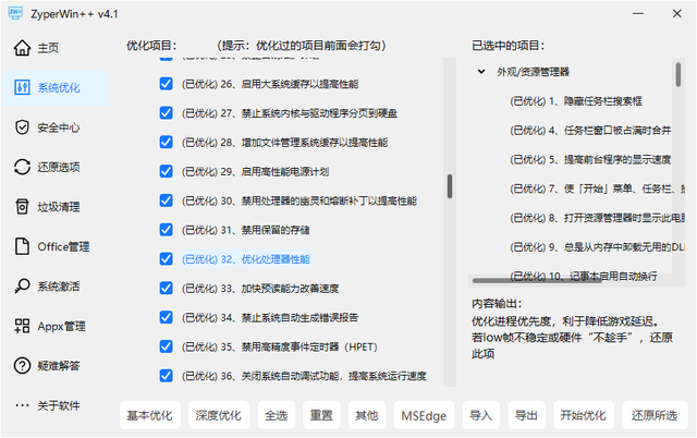 呕心沥血整理！十大神仙软件好评如潮，比破解版还香～