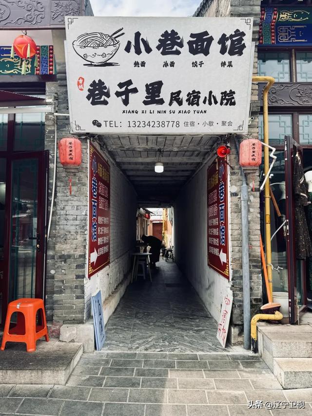 周末去哪玩？我们找到了一个拍照绝美、故事感拉满的辽宁古城......