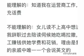 亲戚对你提过什么无理过分的要求？二十位网友的回答简直太离谱！图片