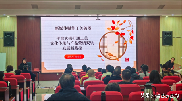 太原市探路工美新未来！人才培训以AI+直播破局