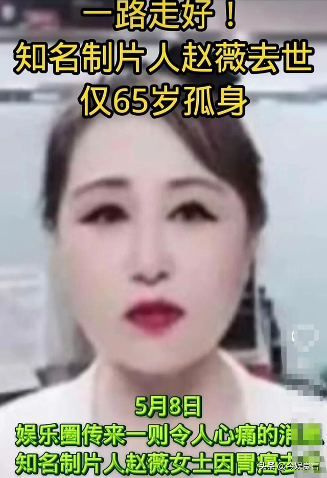 封杀四年，49岁赵薇突传消息，因胃癌去世传闻5个月前就真相大白