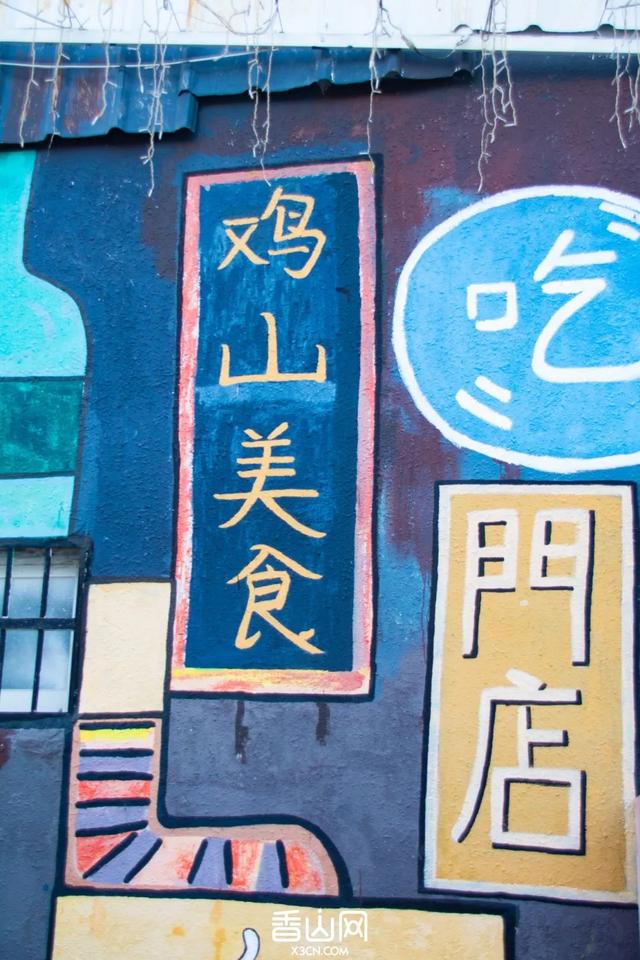 在珠海，有一种浪漫叫“鸡山”
