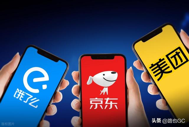 外卖平台疯狂烧钱，官方为何紧急叫停？
