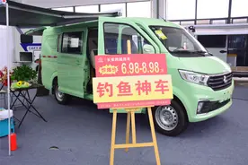 六万多超高性价比露营车，3月20亮相成都房车展，能做饭睡觉图片