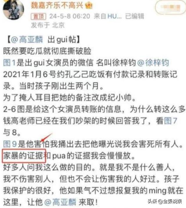 贪财又好色！德不配位的几位老艺术家，诠释了人前一套，背后一套