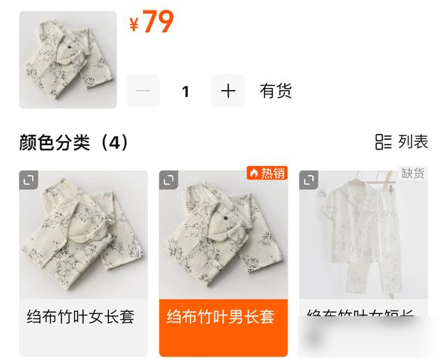体验过“男物女用”的快乐后，才发现：这么多年花了太多冤枉钱！