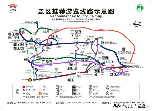 国庆剑门关3天2夜休闲游