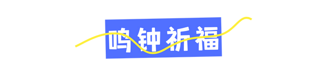 超级文旅日，黄鹤楼冬日福利上线！