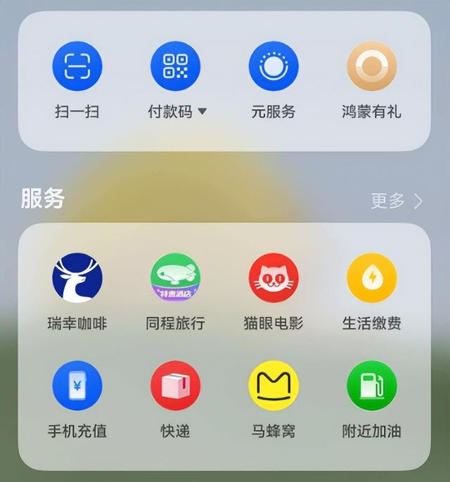 鸿蒙有礼活动太上头，签到30天抽年卡，五大热门会员该怎么选？