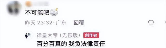全运会还没结束	，人民日报亲自点名朱雨玲，王曼昱一个字都没说错