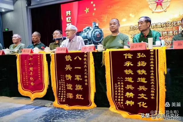 云南铁道兵文化联谊会举行庆祝中国人民解放军建军98周年活动