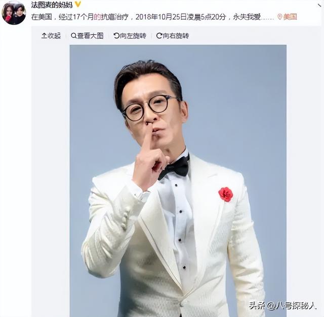 李咏病逝六年后！女儿毕业哥大，法图麦晒男友合影，两人有夫妻相