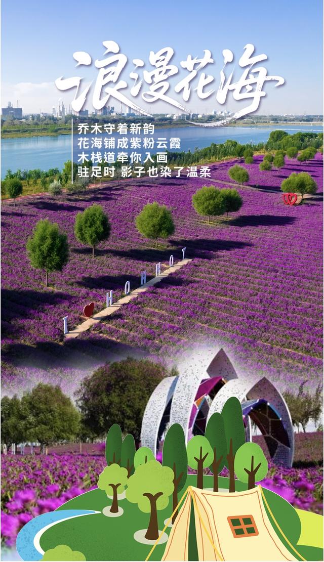呼和浩特这条“神仙走廊”，本地人都在偷偷去～