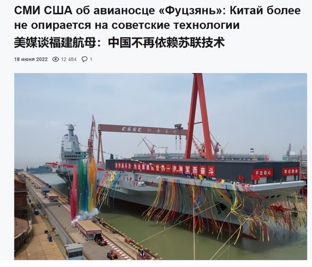 怕被中国抄更怕中国不抄，福建舰的成功，让俄军迷精神都快分裂了