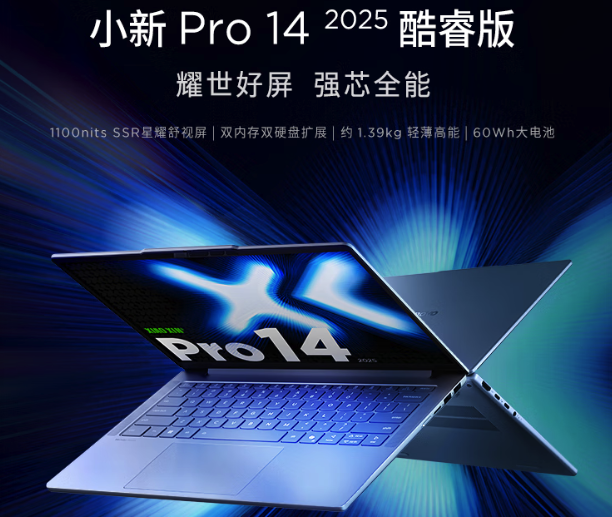 联想笔记本怎么选？目前最建议买的三个型号，性价比都很高
