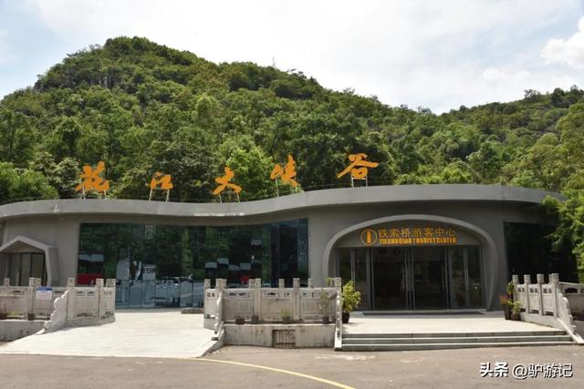 花江大峡谷，贵州的裂缝，感受从“新疆”到“三峡”的风光！