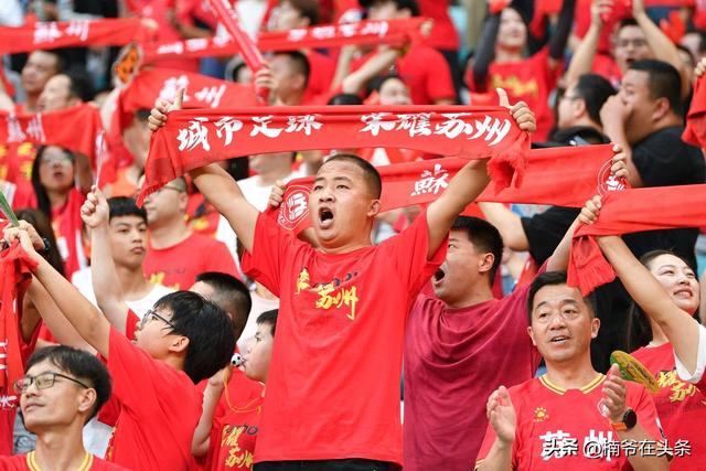 媒体人谈“苏超”联赛
