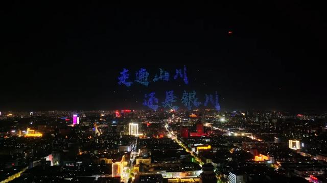 兴庆区双节文旅盛宴启幕 古今交融 燃动银川老城
