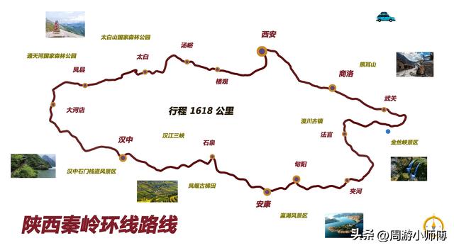 2025年赏秋去哪里？国内10条精华赏秋路线自驾地图攻略集合分享