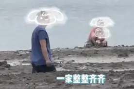 浙江舟山：一家三口赶海抓蟹，妈妈去追跑远的孩子，不慎陷入滩涂，爸爸去营救时不料“全军覆没”图片