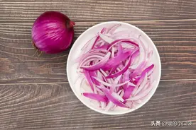 洋葱营养养生，却暗藏食用禁忌图片