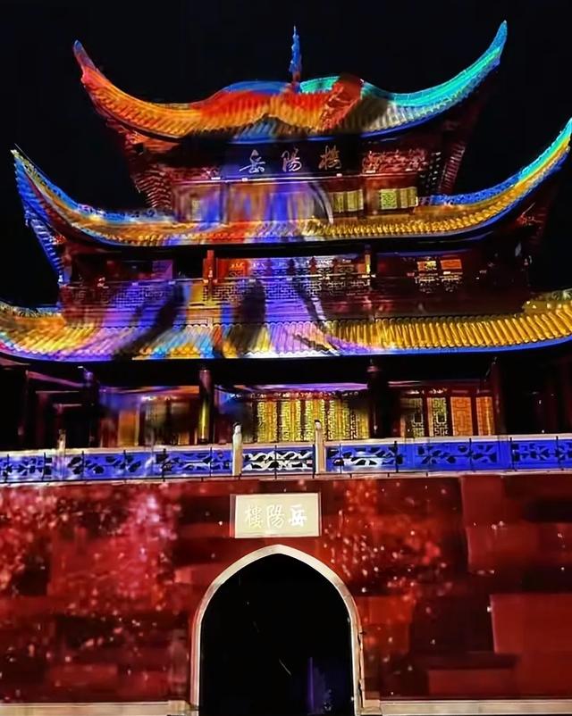 岳阳的文化与旅游之间深度融合所引发的思考！