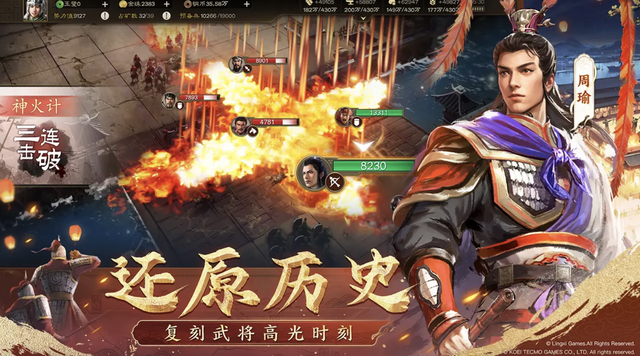 三国迷必备，10款不容错过的三国题材手游