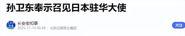 大批中国人依然去日本旅游，日媒追问时	，他们的回答太扎心了