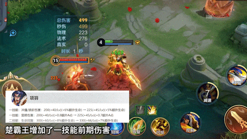 让你购买年限皮肤减少5000点券！9年老打野喜提史诗级加强！