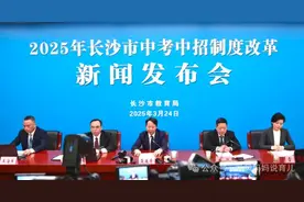 2025年，长沙中考政策大改！速看速看！图片