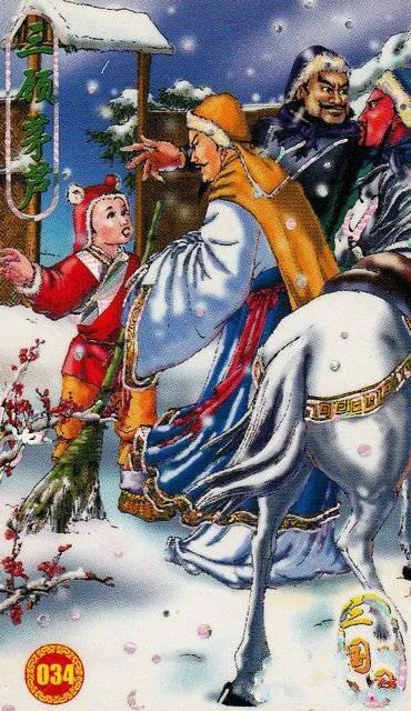 童年回忆——小当家：三国列传卡牌欣赏