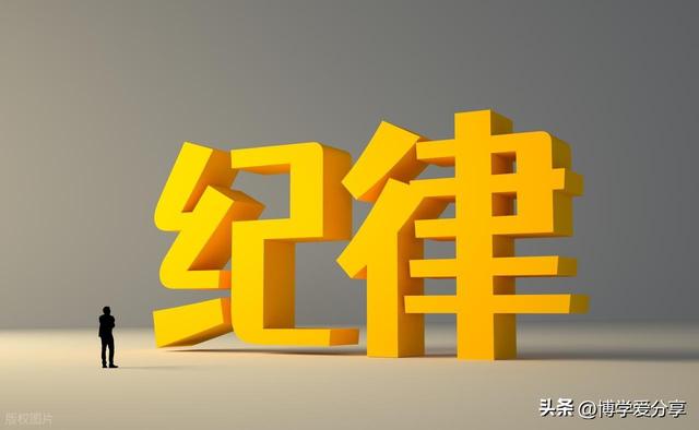中央巡视组进驻天津，经济重镇迎政治体检