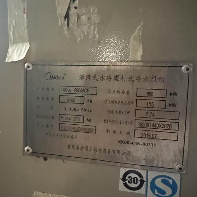 详解顿汉布什WCEX20S机组：技术参数与化工应用场景分析