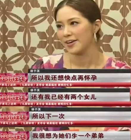 “千亿儿媳”彻底成笑话！43年来任人摆弄，连吃馄饨的自由都没有